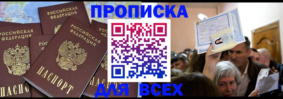 форма 3 в Майском